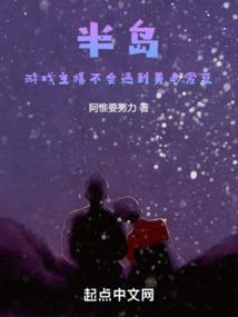 冥篇—珠玉落