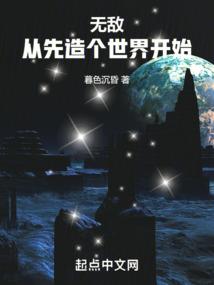 我的铁血大唐