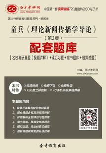 带着狼王闯都市