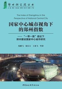 我的末日求生之行