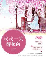 校草大人，撩撩撩！