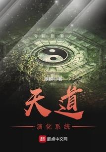 九州仙闻录