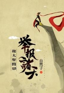契约国