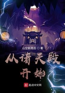 微光初夏