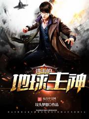 现代女穿越成狐