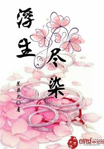一执成念