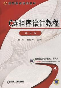 精神干扰