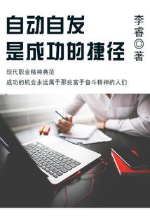 科技：先别死我要改变世界