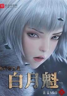 妖孽皇爷：调皮王妃太难教