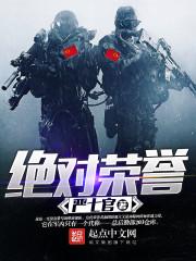 我捉鬼只为长生