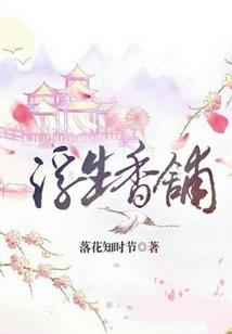 我给人算命的日子