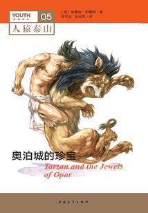 无罪的叹息