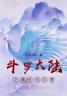 杨絮飘飘