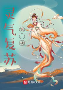 三国之诸魔战