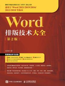 我的灵魂在网王
