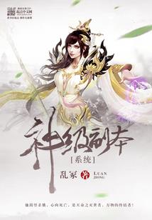 永夜繁华录