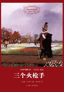 洛栖公主