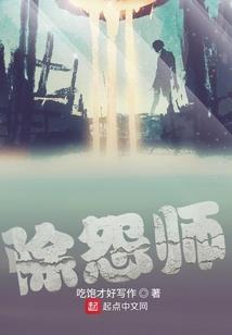 启源——圣皇