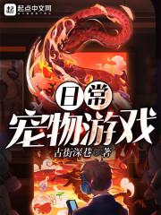 异世古书