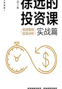 豪门儿媳升职记