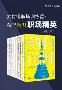 伤逝爱回