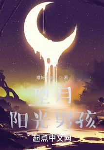 葬神物语