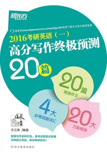 阎王怒
