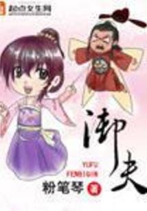 帝王传说——剑帝