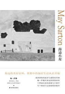 王妃千岁千千岁