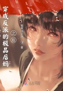 重生之傅少娇妻很撩人