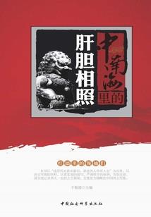 律妃回京