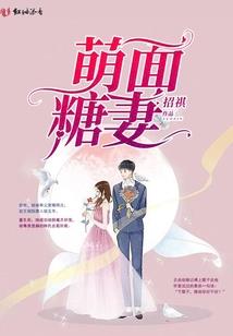 凤还巢：嫡女倾天下