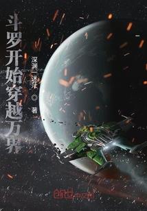 火锅炖冰山
