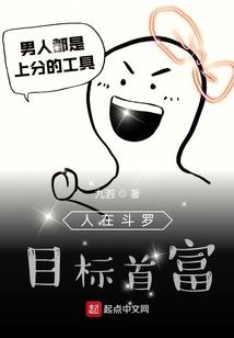 氙气位面