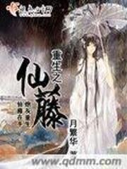 午夜梦回连锁店爆火啦