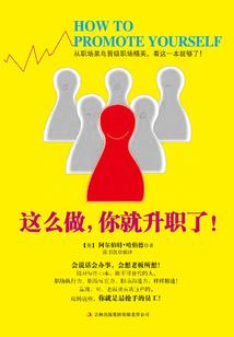 穿越之贪吃上上签