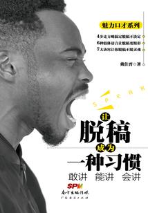 成就