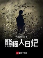 再见大圣