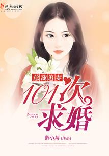 古街大佬的娃娃亲女友