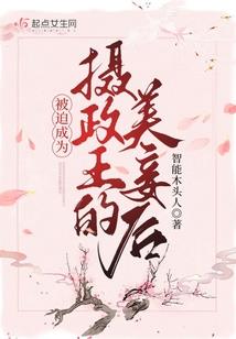 纵宠傲世狂妃