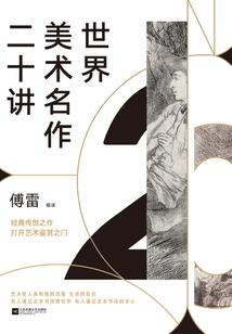 冷面王子逆袭百变公主