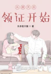 脱出牢笼