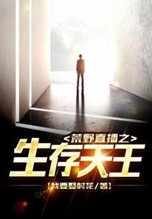 长笙一梦