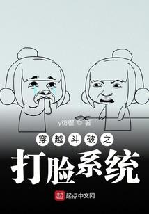 仙柔玉骨