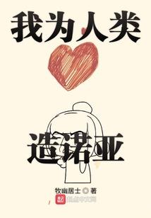 梦红楼之痴心宠玉