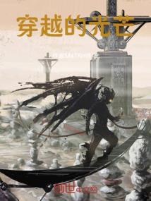 红鬼桃花