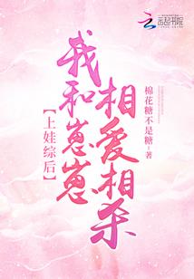 悼思秋