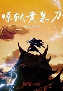 禁锢爱