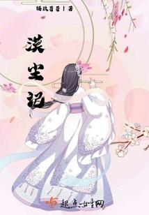 蔷薇世