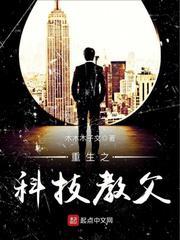 盗墓之女娲神石